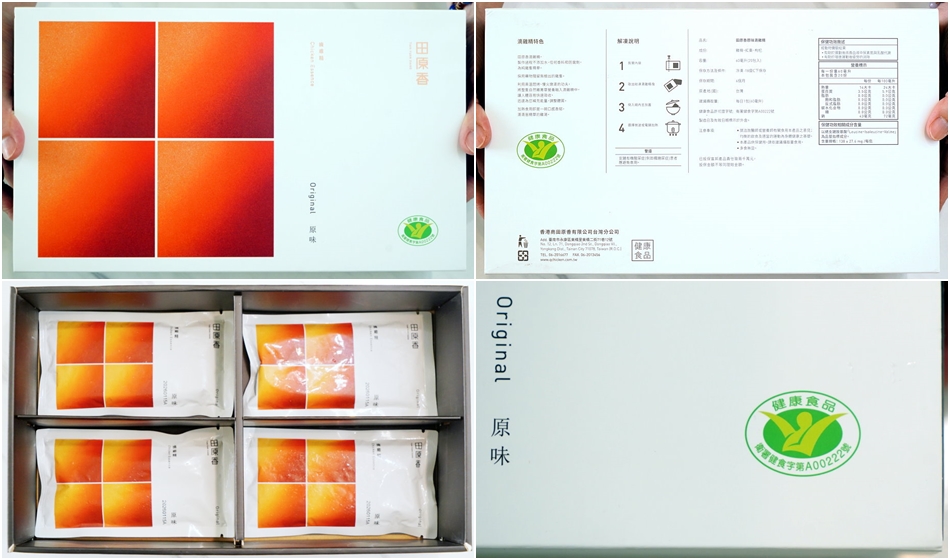 健康認證滴雞精推薦