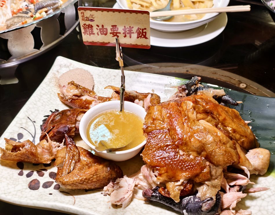 竹香園甕仔雞
