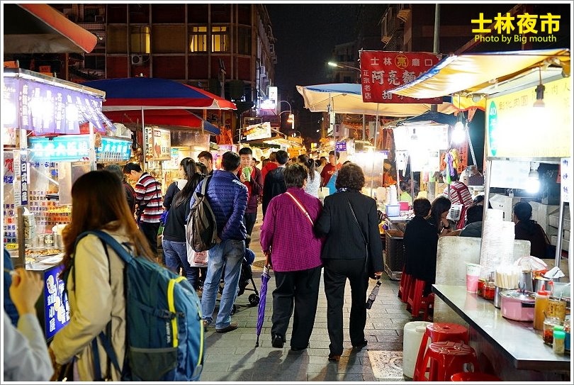 士林夜市營業時間