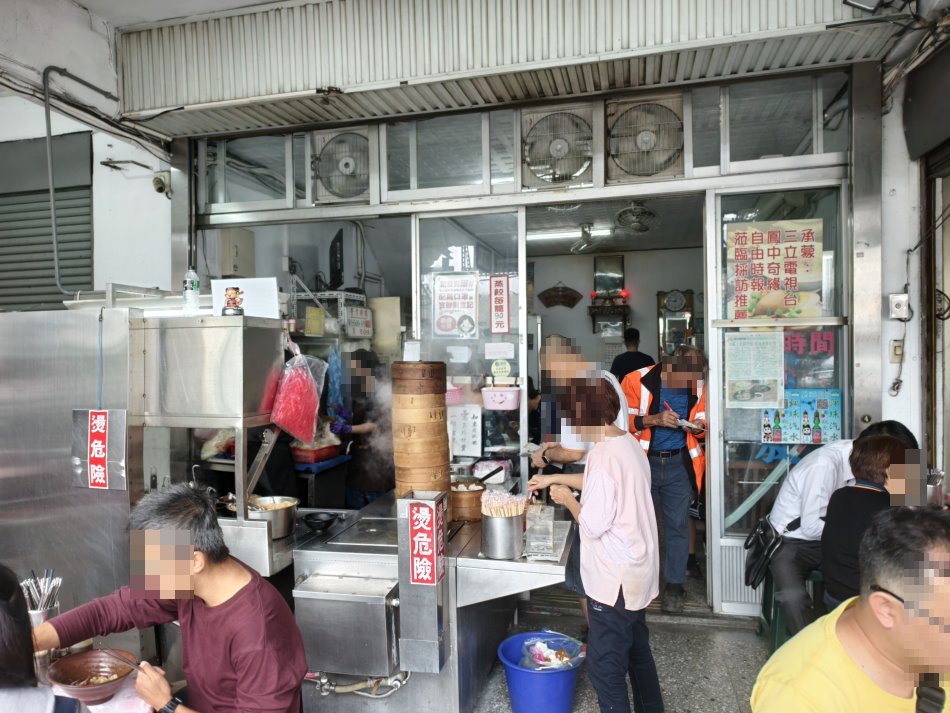 小宋餃子館