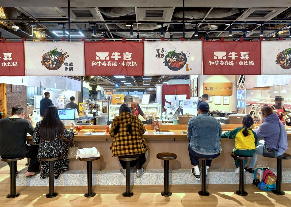 牛喜壽喜燒水炊鍋