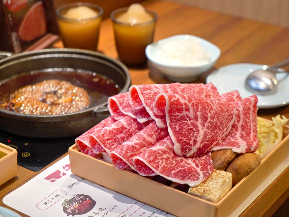 牛喜壽喜燒水炊鍋