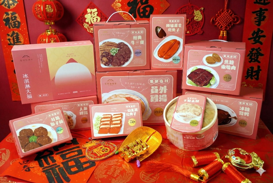 果貿吳媽家年菜