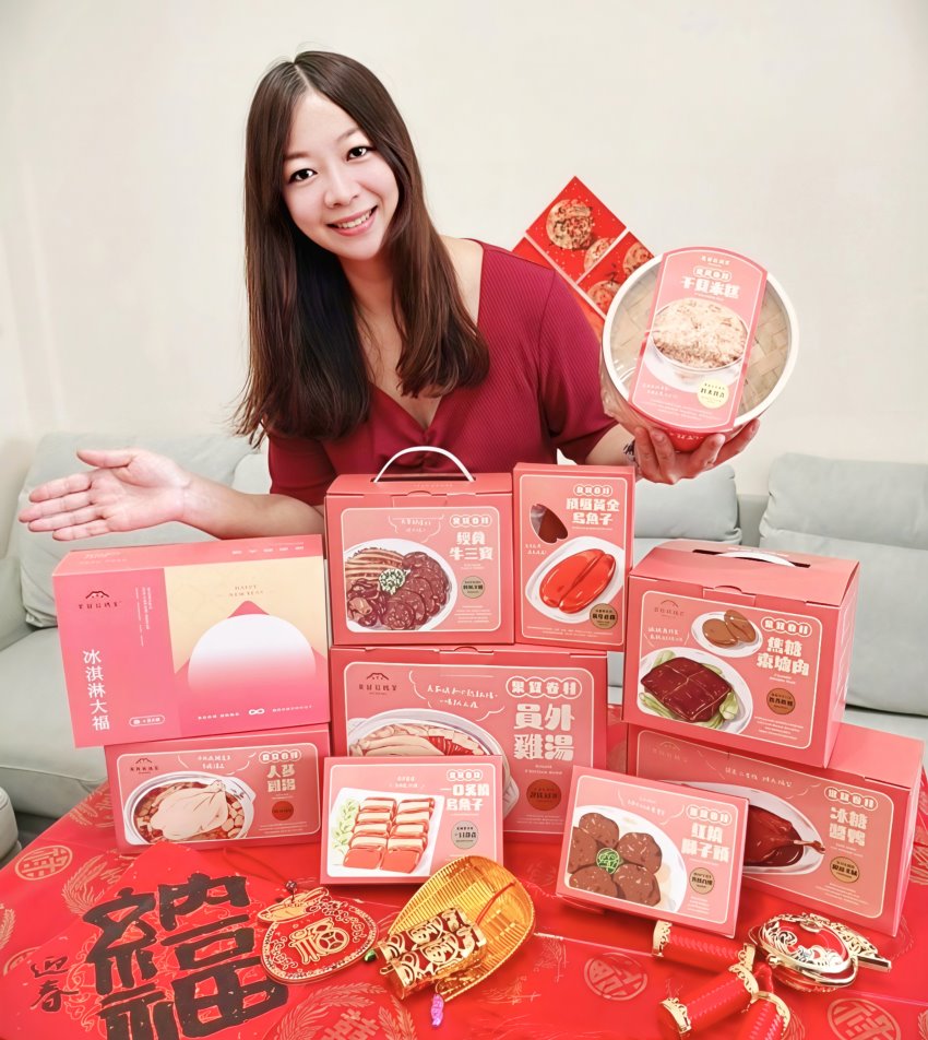 果貿吳媽家年菜