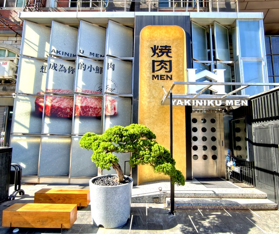 燒肉MEN朝富店