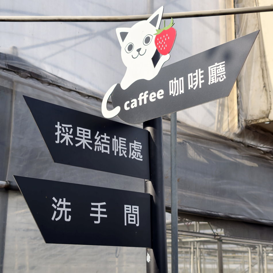 牛媽媽有機農場