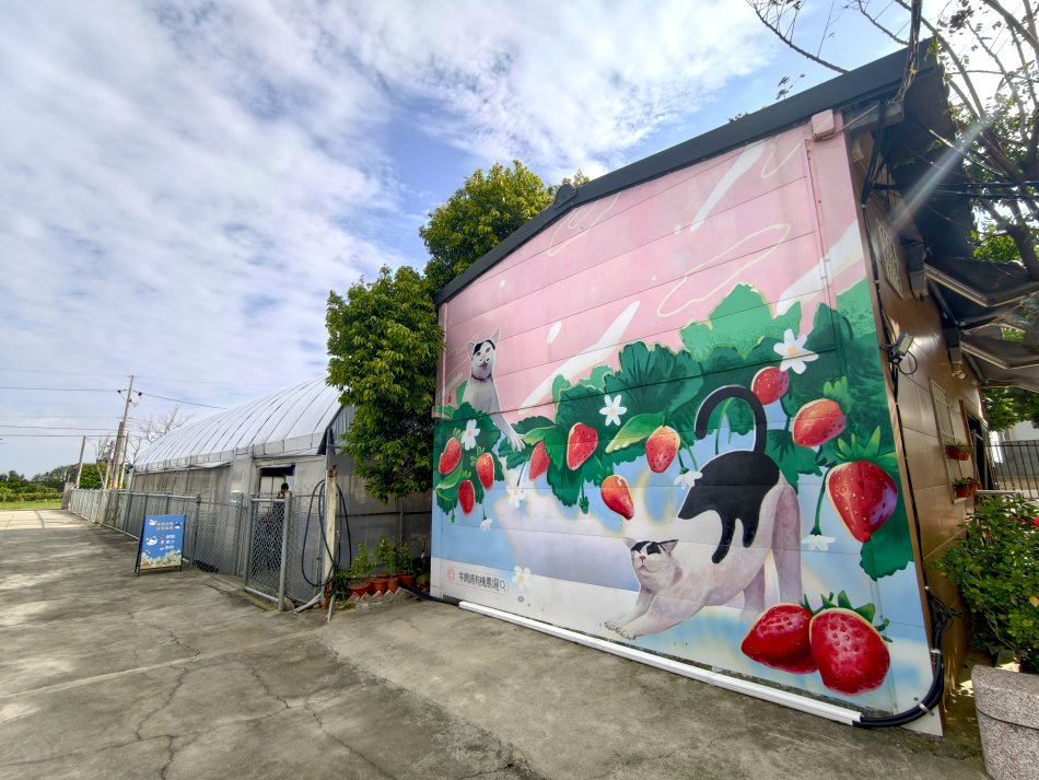 牛媽媽有機農場