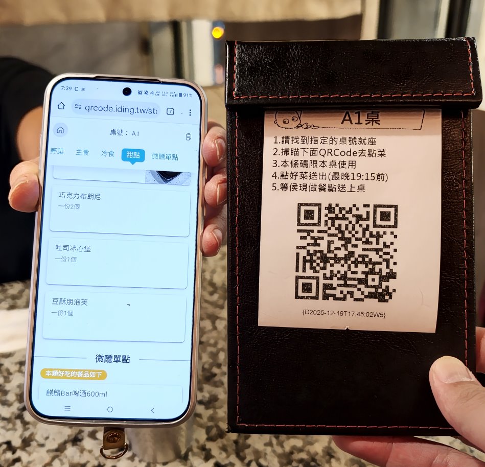 Oh！Yaki 精緻炭火燒肉