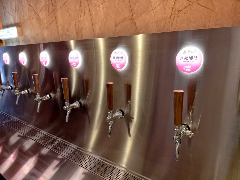 Oh！Yaki 精緻炭火燒肉