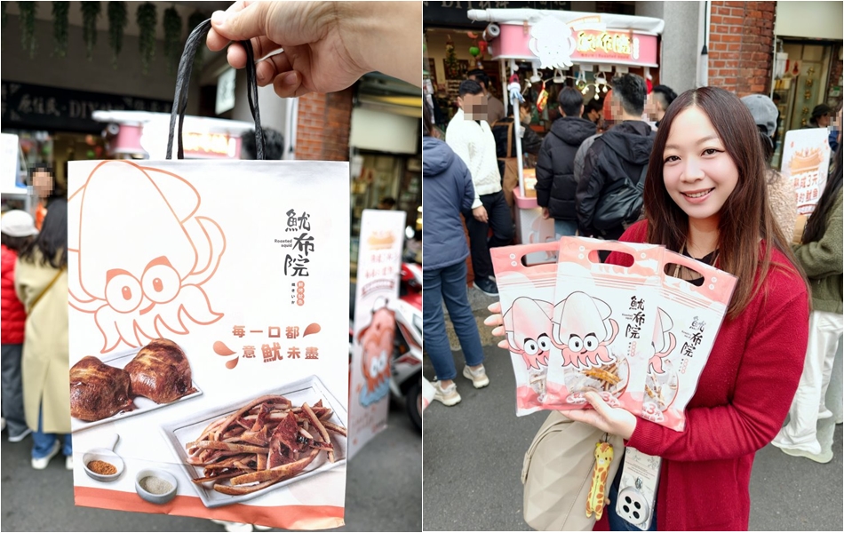 魷布院鮮烤魷魚