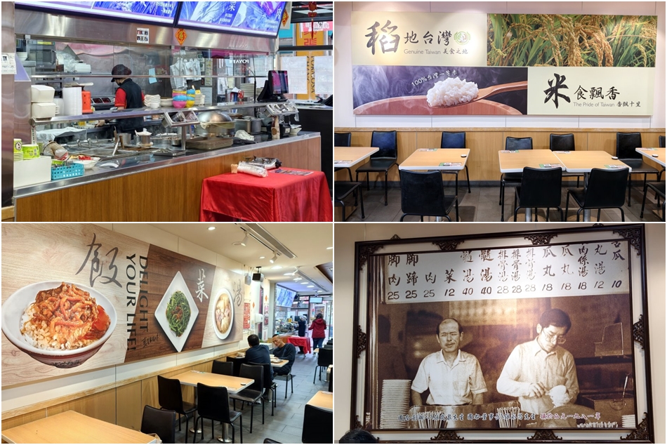 鬍鬚張魯肉飯日式咖哩豬排丼飯