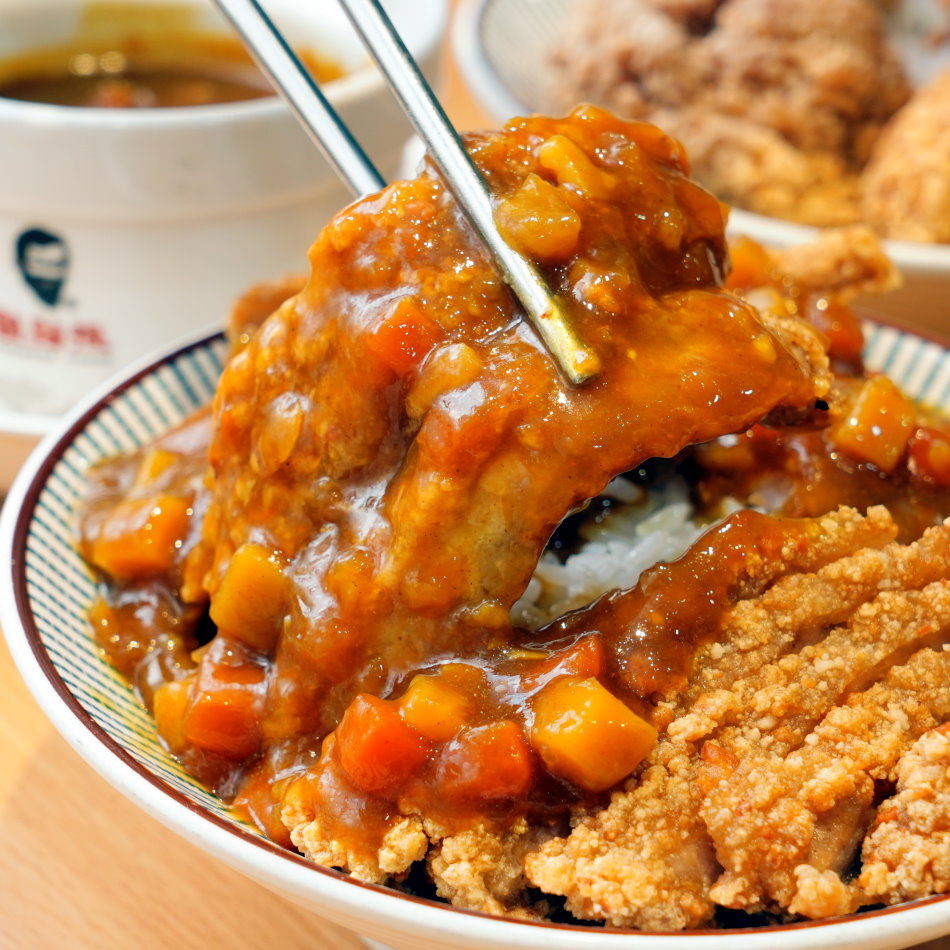 鬍鬚張魯肉飯日式咖哩豬排丼飯