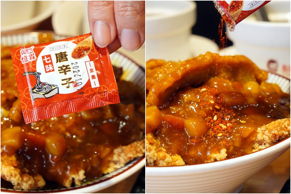 鬍鬚張魯肉飯日式咖哩豬排丼飯