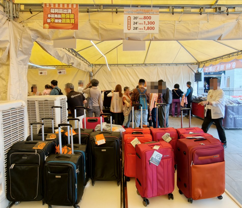 萬國通路行李箱特賣