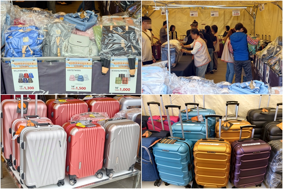 萬國通路行李箱特賣