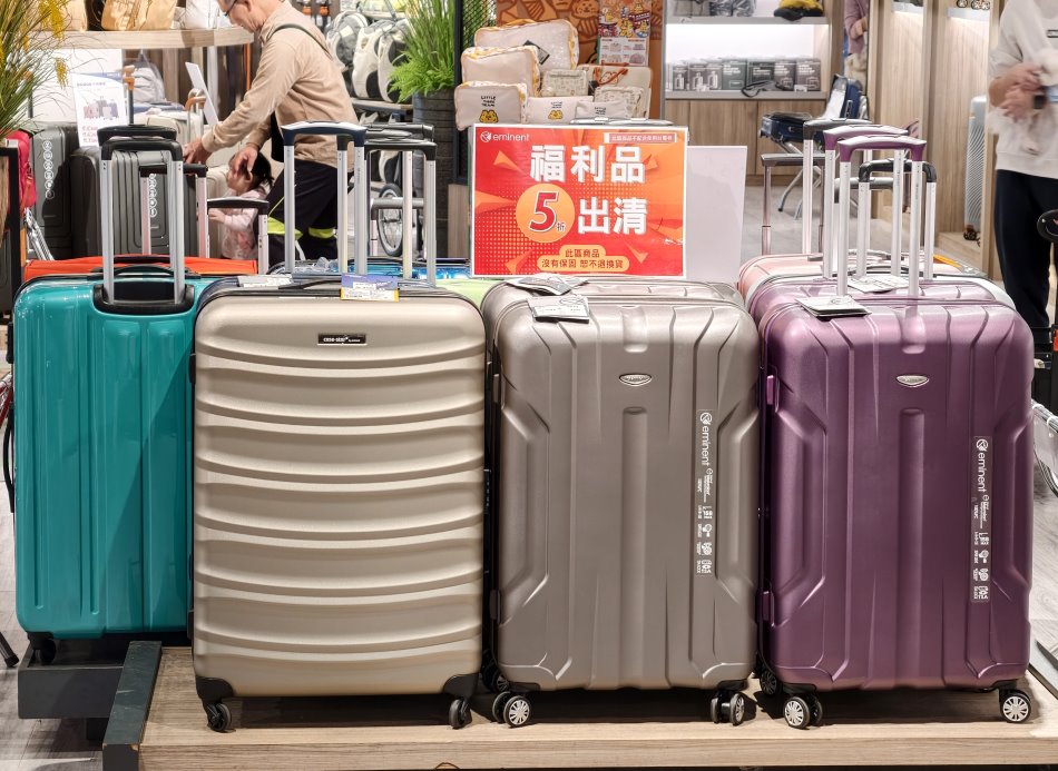 萬國通路行李箱特賣