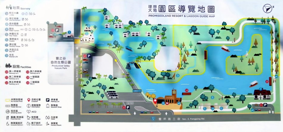 理想PAARK水岸生活