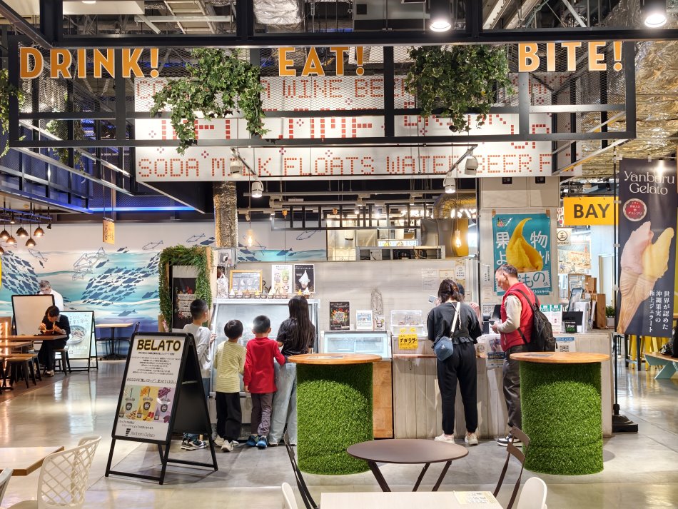 沖繩樂享周遊券