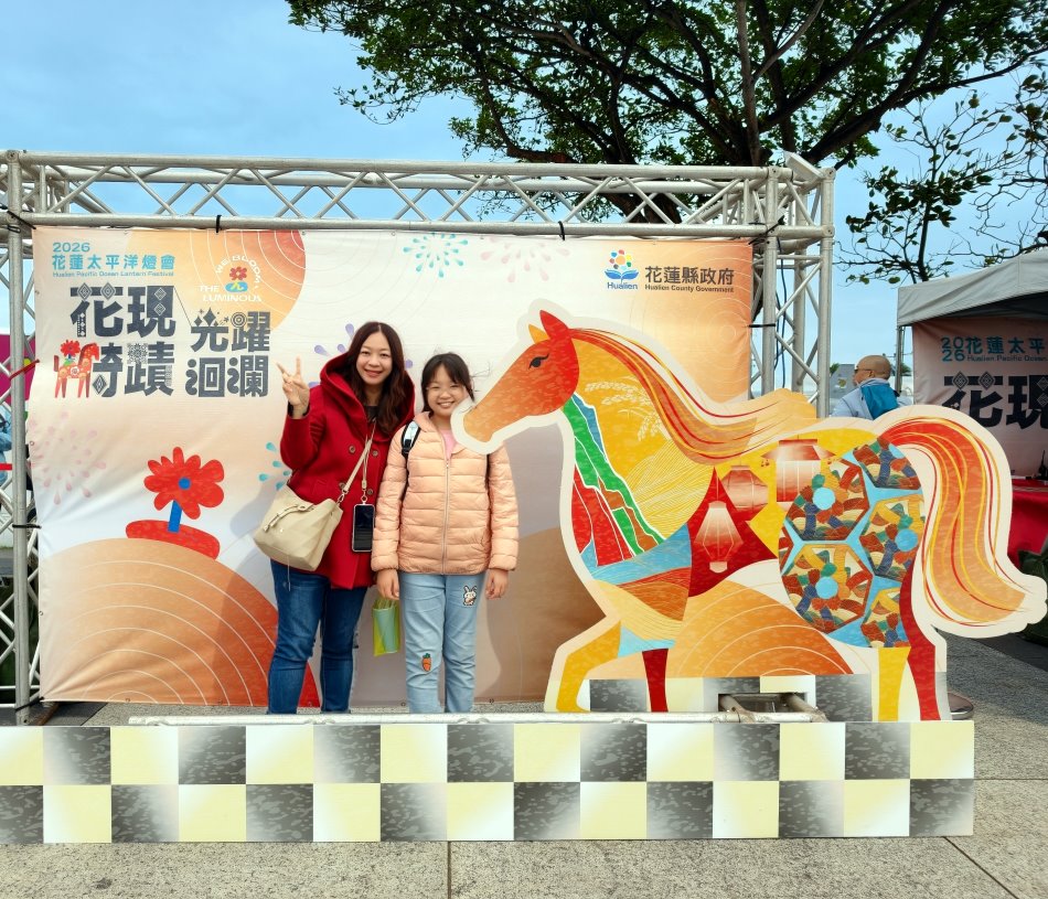 2026花蓮太平洋燈會走春一日遊