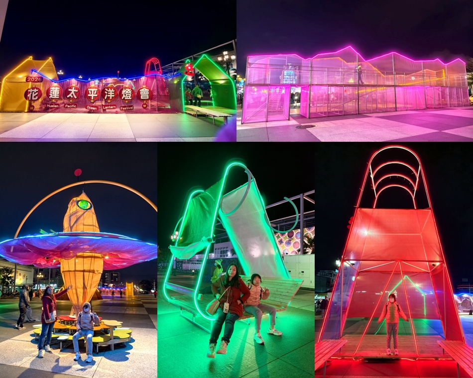 2026花蓮太平洋燈會走春一日遊