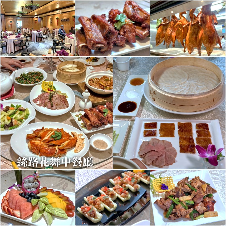 麗星郵輪探索星號親子全攻略