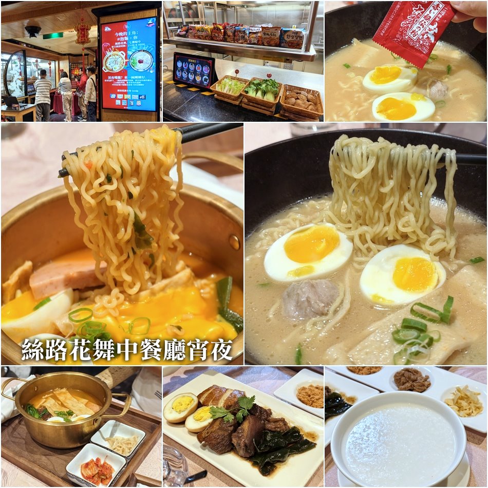 麗星郵輪探索星號親子全攻略