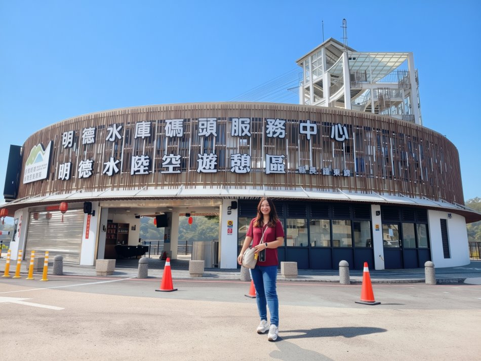 明德水庫水陸空遊憩區