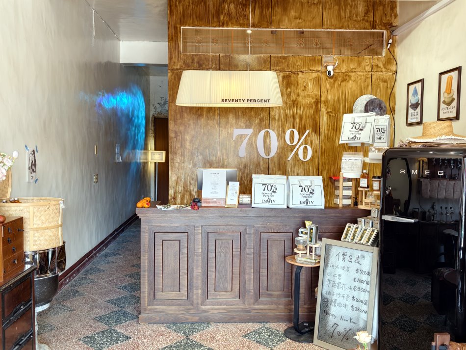 七成商行x艾蜜莉蛋糕