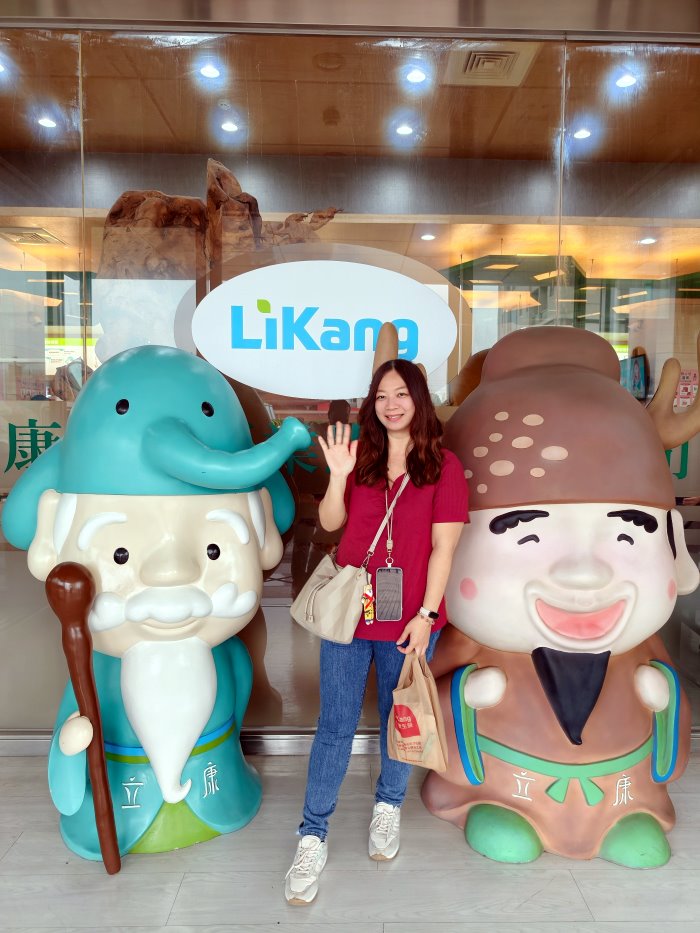 立康健康養生觀光工廠