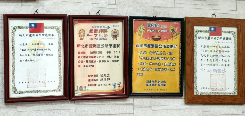許師傅豆花