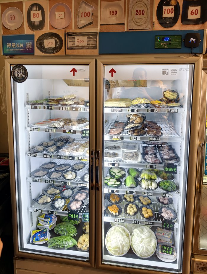 福來小棧沙茶爐