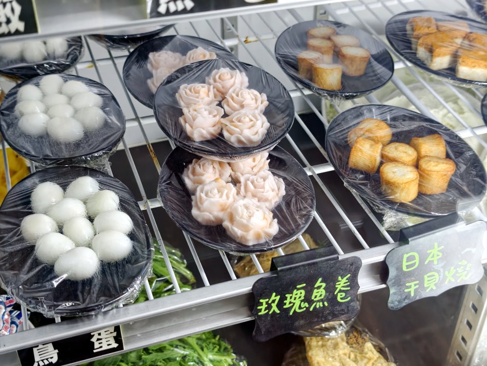 福來小棧沙茶爐