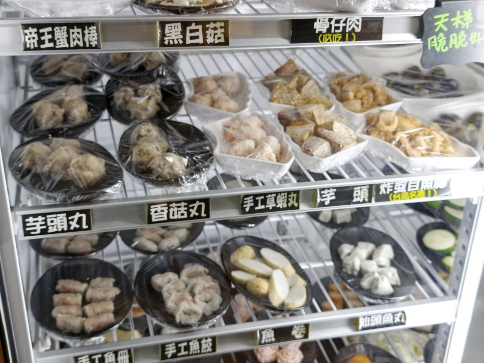 福來小棧沙茶爐