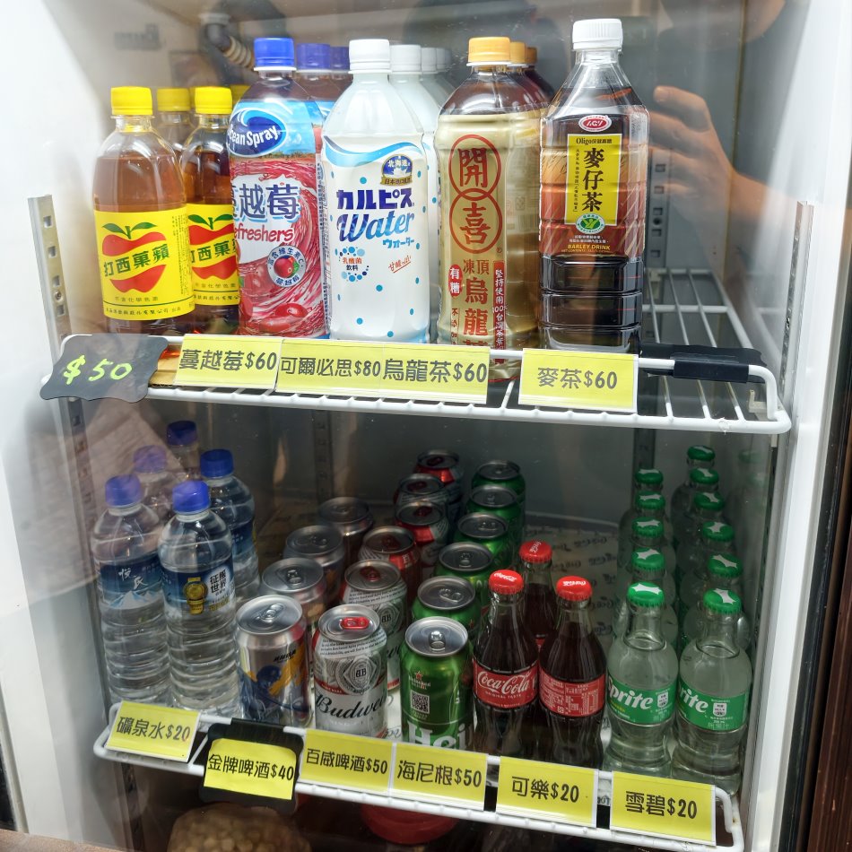 福來小棧沙茶爐