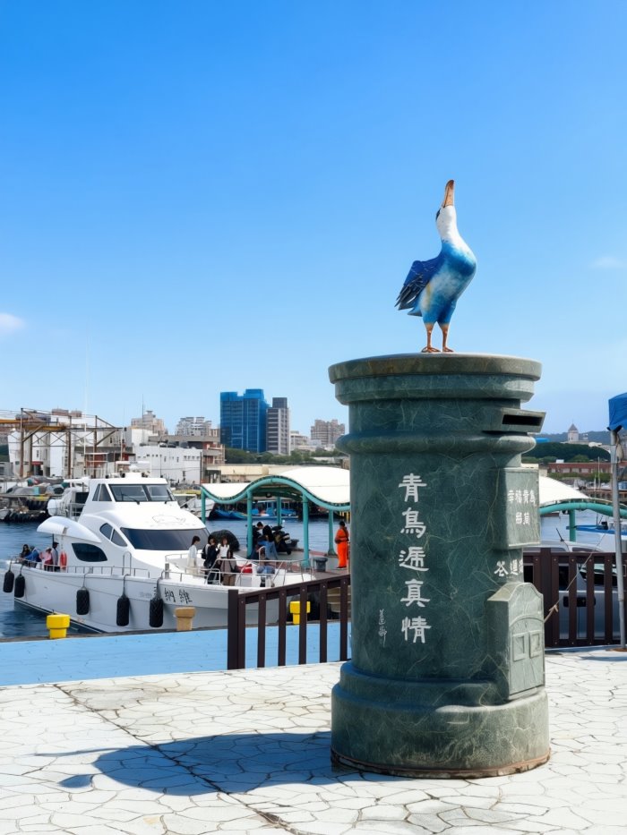 林記魚丸