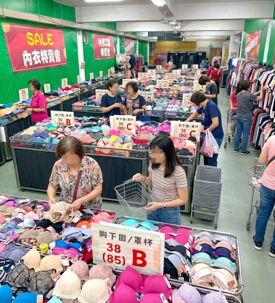 五股內衣工廠特賣會