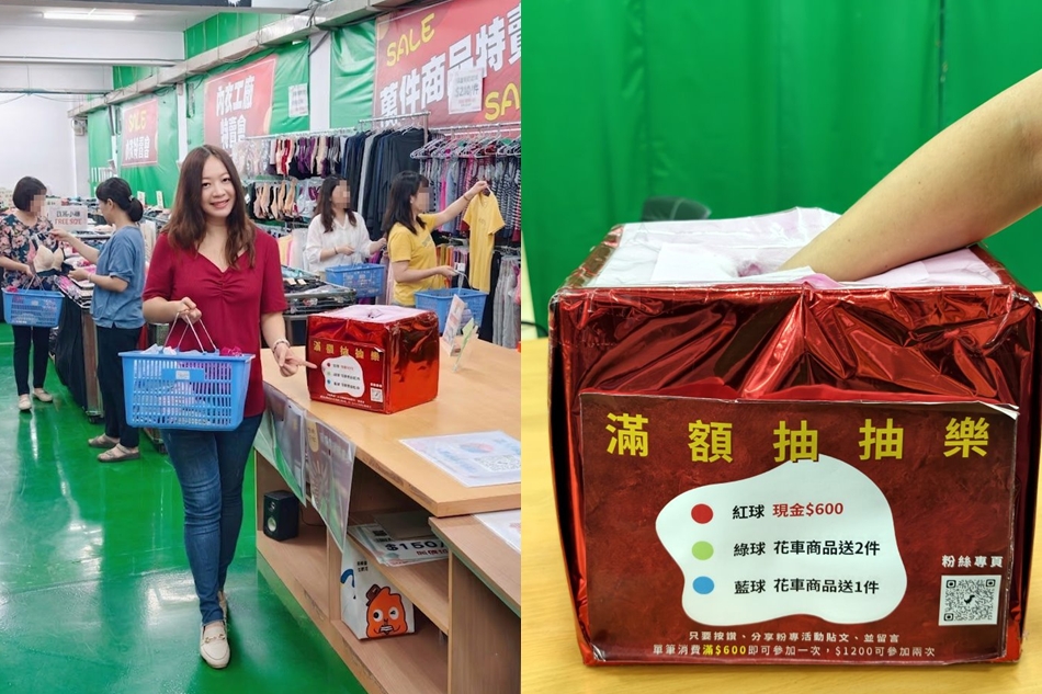 五股內衣工廠特賣會