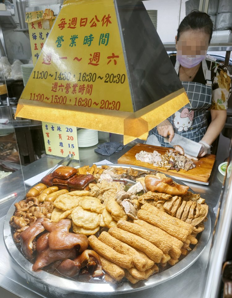 基隆智光乾拌麵