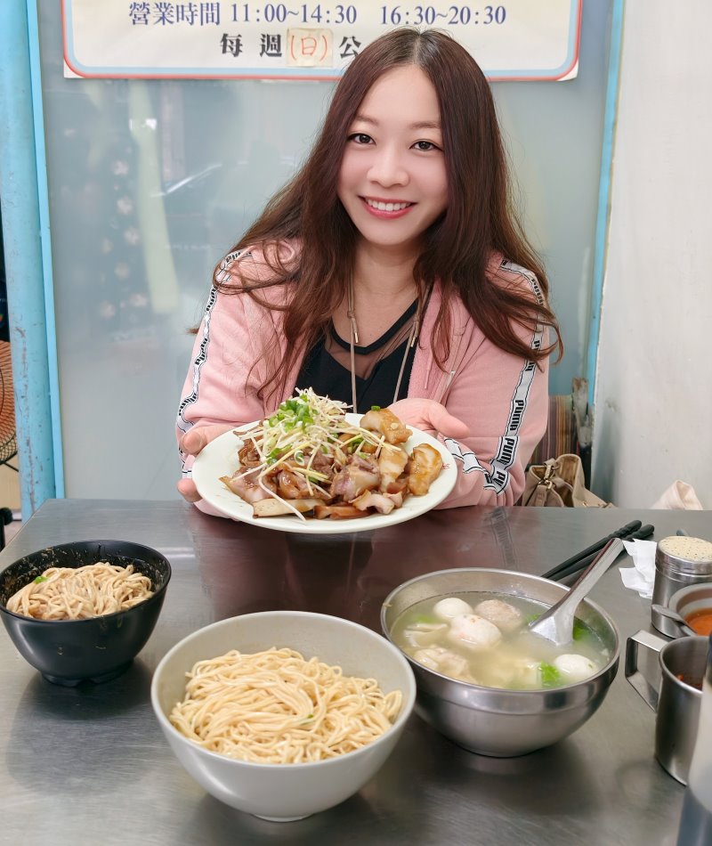 基隆智光乾拌麵
