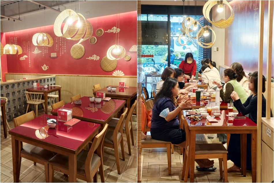 有春茶館