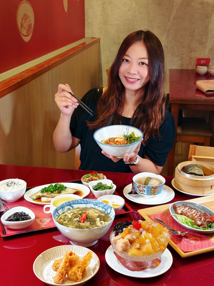 有春茶館