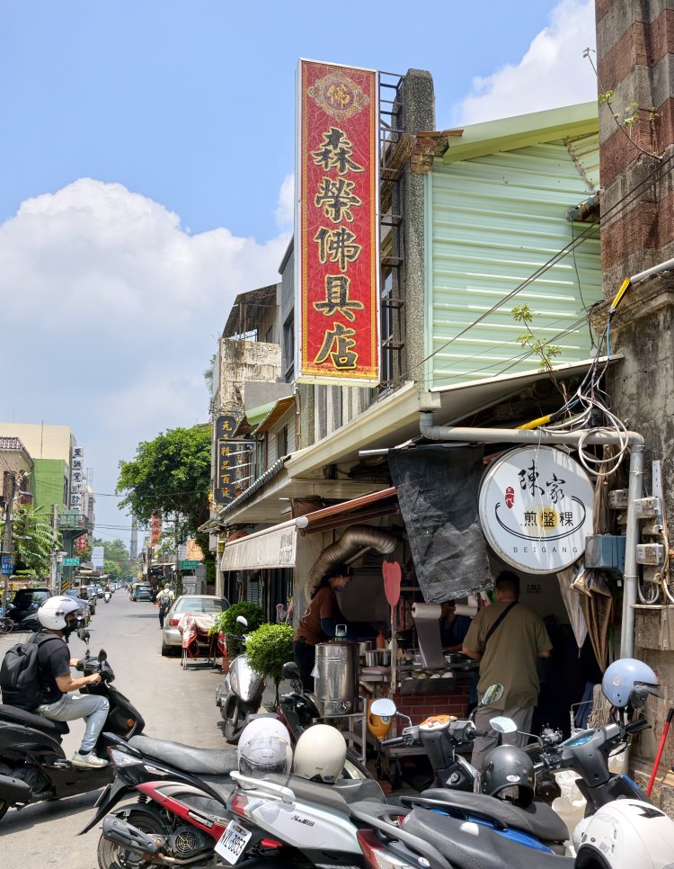 陳家煎盤粿