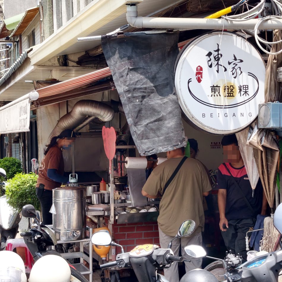 陳家煎盤粿