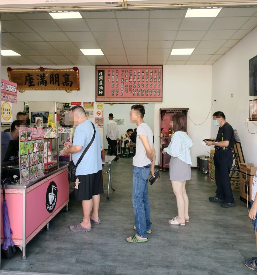 社頭蒜頭麵