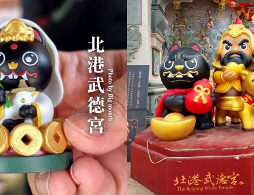 北港武德宮