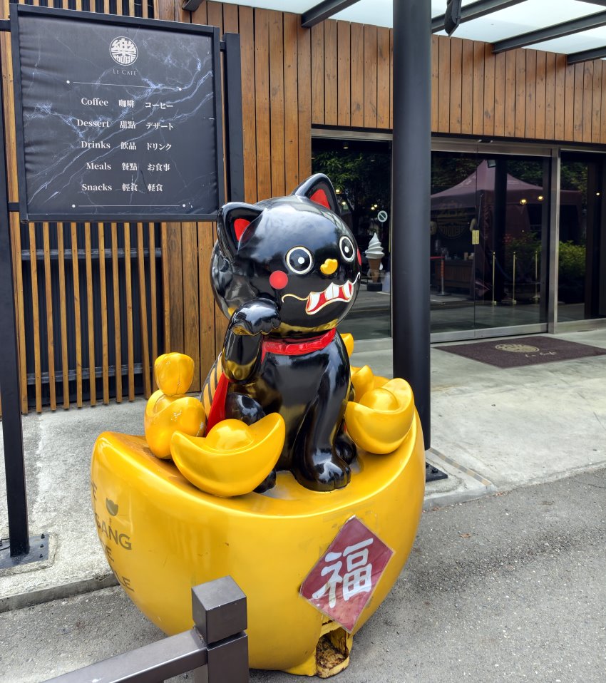 北港武德宮