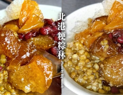 北港粳粽林