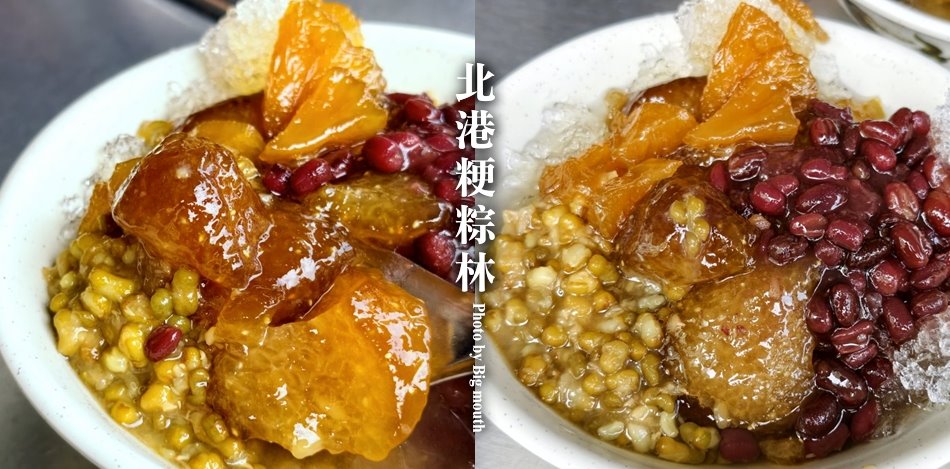 北港粳粽林
