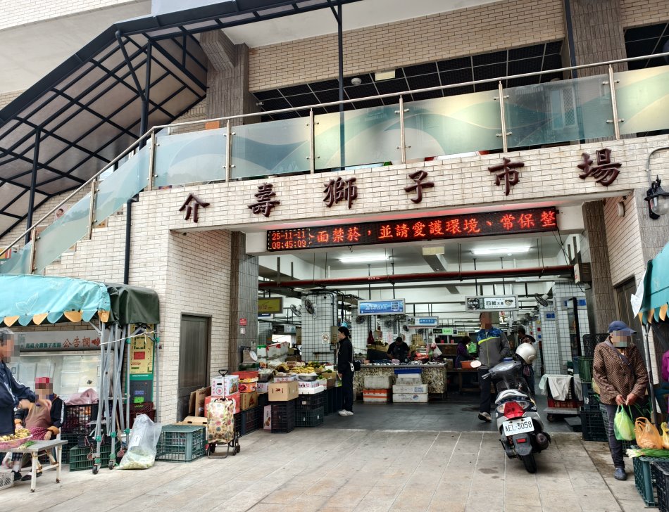 阿妹的店鼎邊糊
