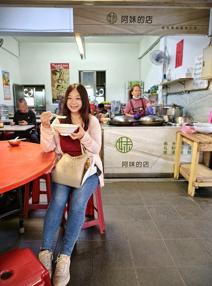 阿妹的店鼎邊糊